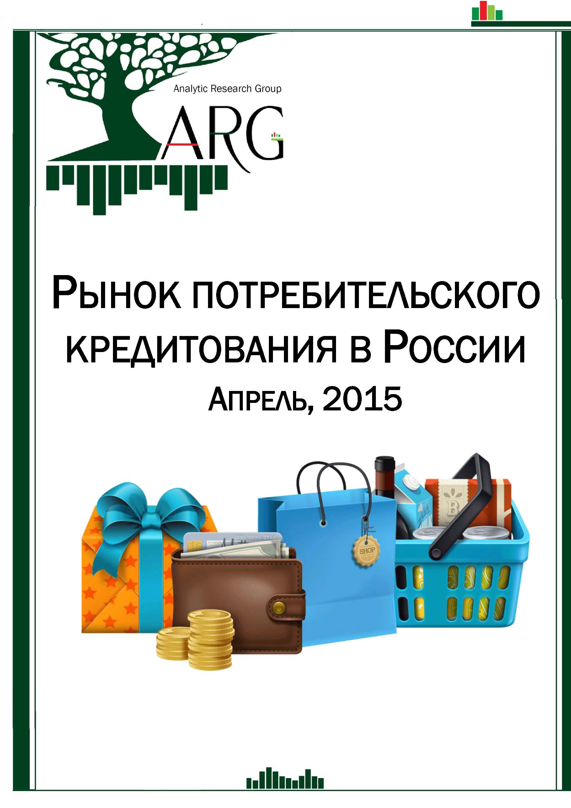 Новости о судьбе днр и лнр в 2017 году